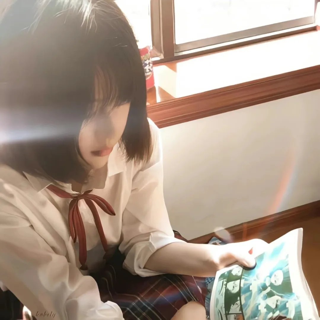 与愤怒共眠