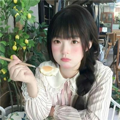 现代生活